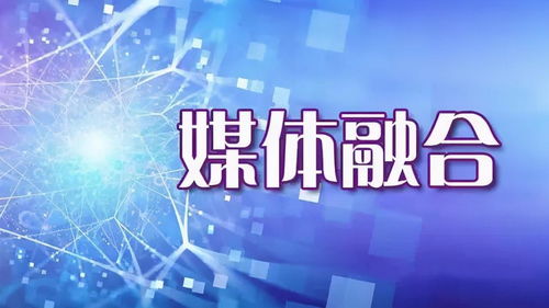 廣電總局新規 規范藝人選用與內容播出，護航數字文化創意健康發展